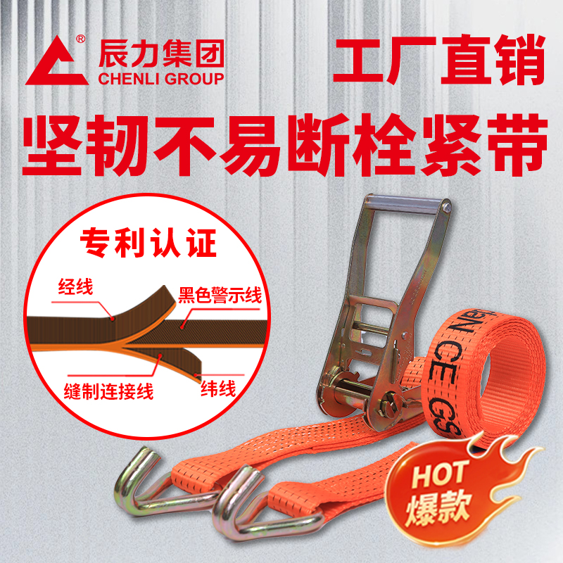 拴緊器 拴緊器