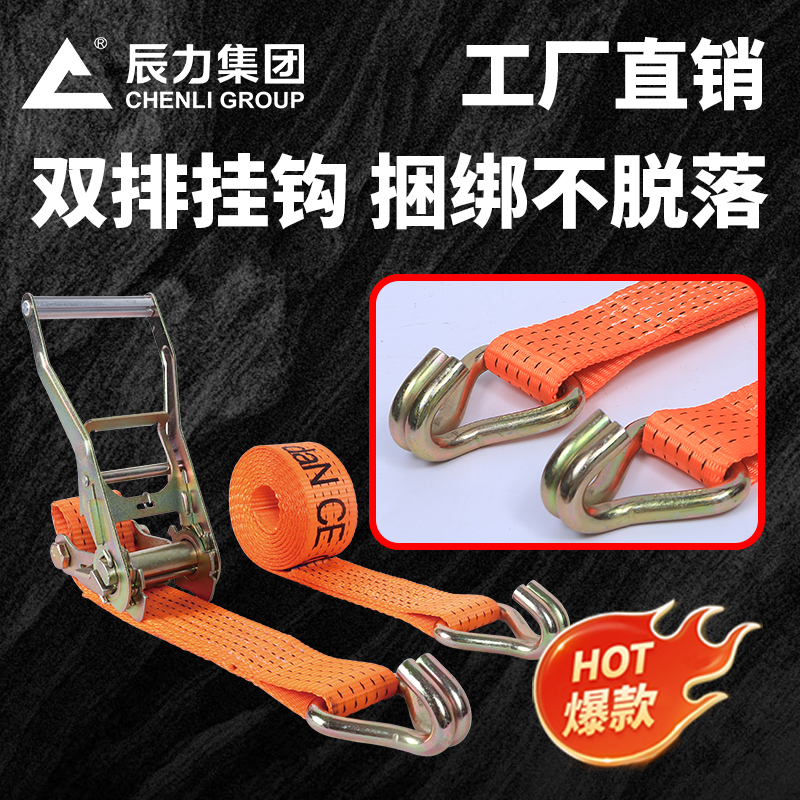 拉緊器 拉緊器