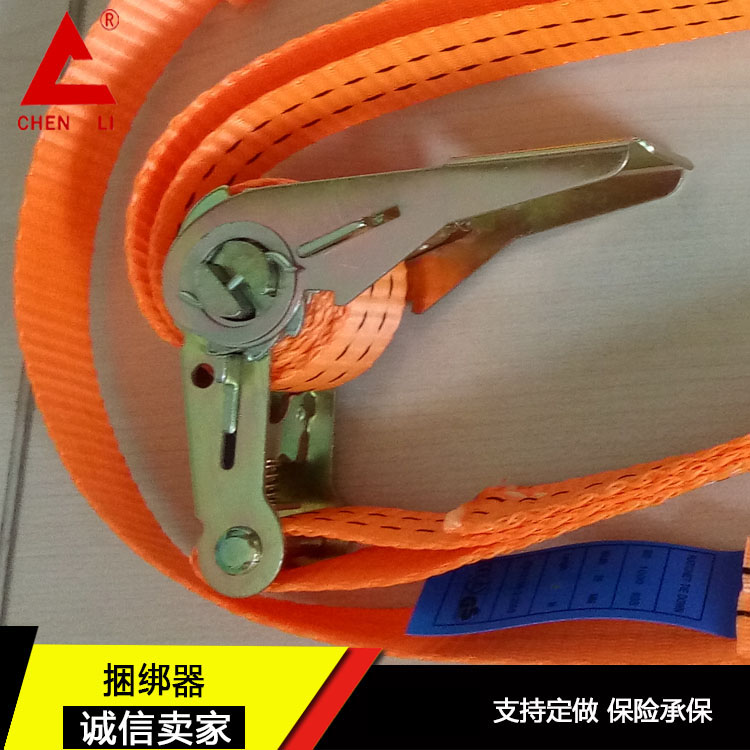 拴緊器